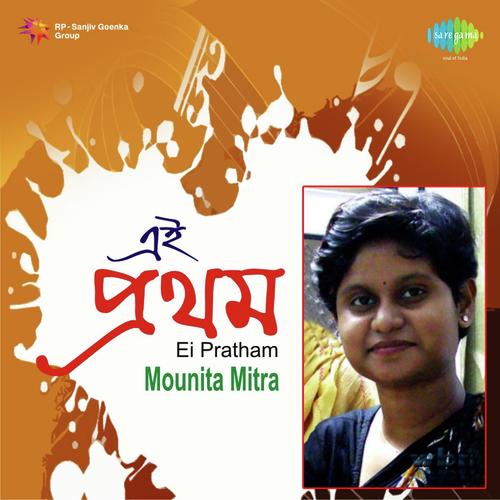Chander Deshe Hariye - Moumita Mitra