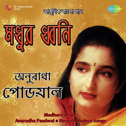 Ei Madhumashe - Anuradha Paudwal