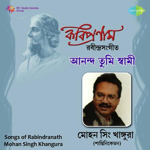 Ankhi Jal Muchhile Jananee - Raag Ramkeli - Mohan Singh