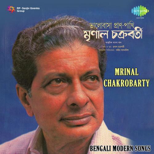 Nadir Moton Jiban - Mrinal Chakraborty