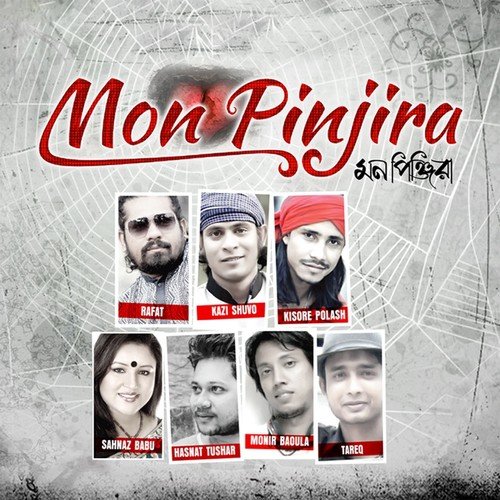 Nosto Jibon - Various Artists