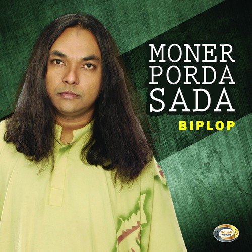 Sada Ontor Kala - Biplob
