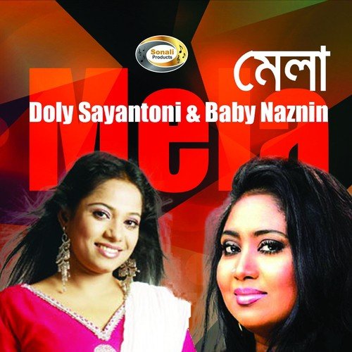 Sunam Gonjer Bondhu Amar - Baby Naznin, Doly Sayantoni