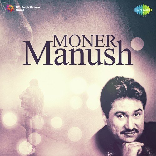 Bandhu Amar Namta - Kumar Sanu