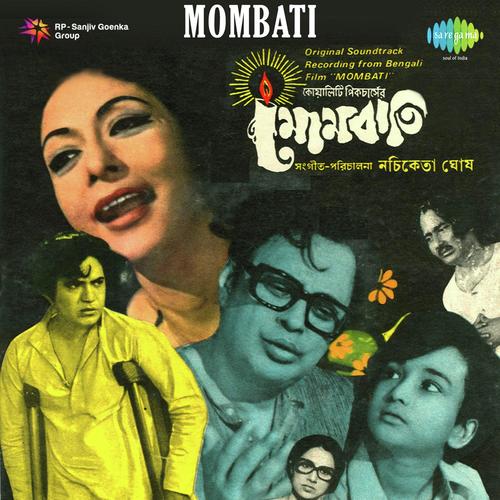 Aat Koure Baat Koure - Nachiketa Ghosh