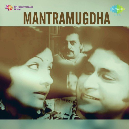 Amar Ei Rikta Dali   Duet - Hemanta Kumar Mukhopadhyay