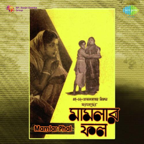 Oti Chanchal Gopal Amar - Robin Chatterjee