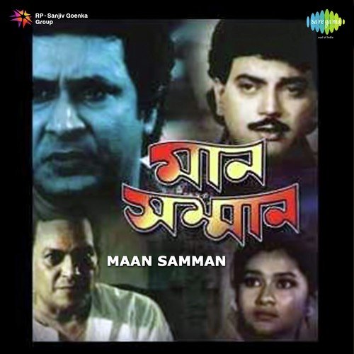 Tomar Babar Mato - Ajoy Das