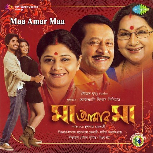 Bhalobasa   Duet - Ashok Raj