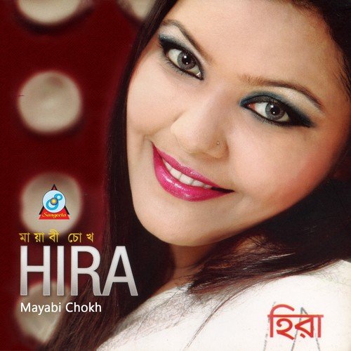 Eto Bristite Veja Noy - Hira