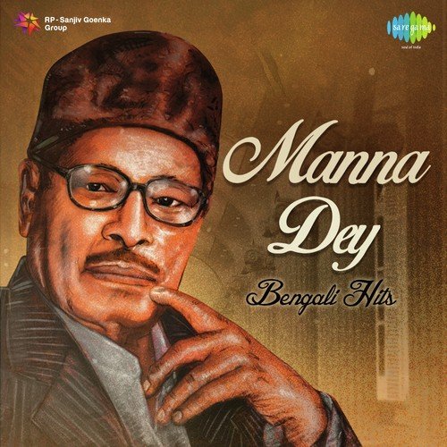 Aamar Bhalobasar Rajprasade - Manna Dey