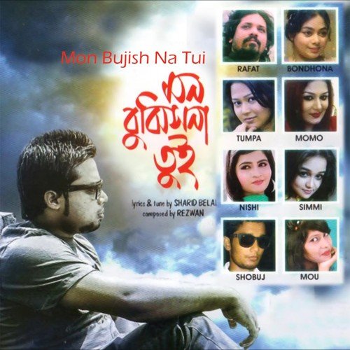 Megh Jomechhe - Various Artists