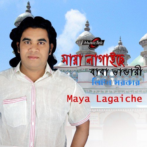 Asheqi Ful - Liton Dewan
