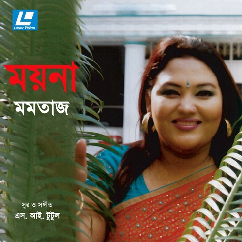 Sham Nagor Kaliya - Momotaj