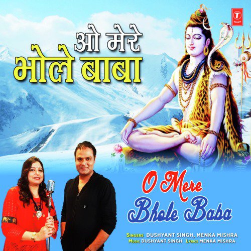 O Mere Bhole Baba - Dushyant Singh, Menka Mishra