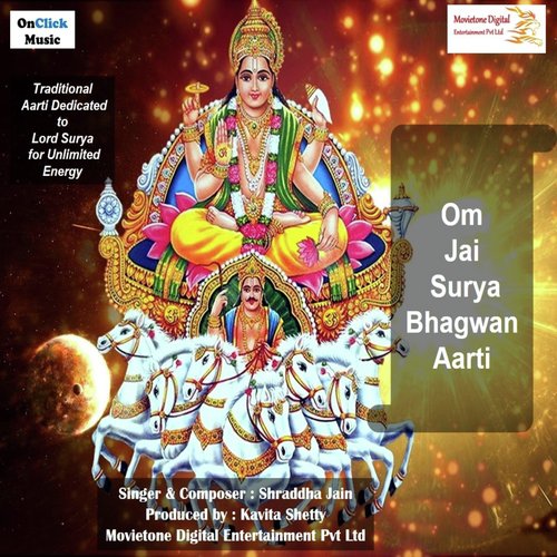 Om Jai Surya Bhagwan Aarti - Shraddha Jain