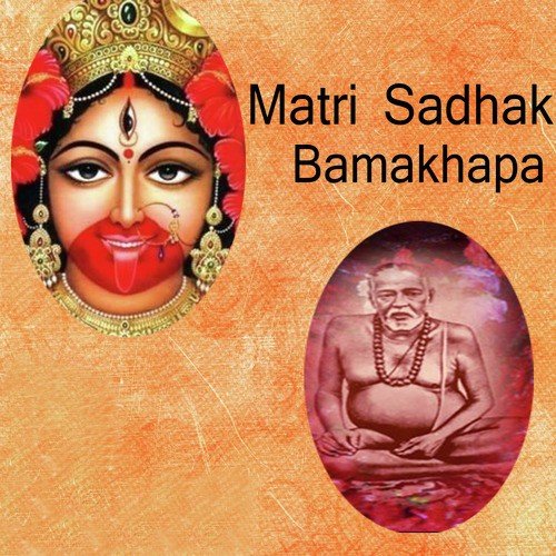 Amar Jibon Maron Sakal Sadhon - Alok Chatterjee, Kumkum Chatterjee