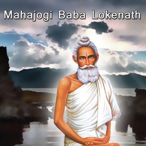Mahajogi Baba Lokenath - Aliva Ghoshkundu