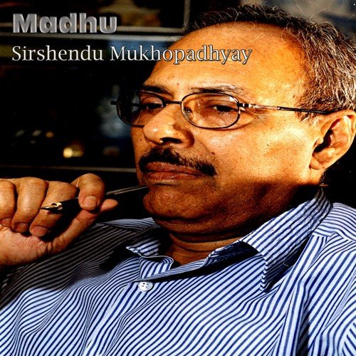 Maadhu   By Sirshendu Mukhopadhyay (Shruti Natak) - Satinath Mukhopadhyay