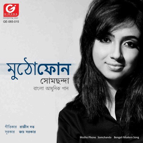 Mutho Phone - Somchanda