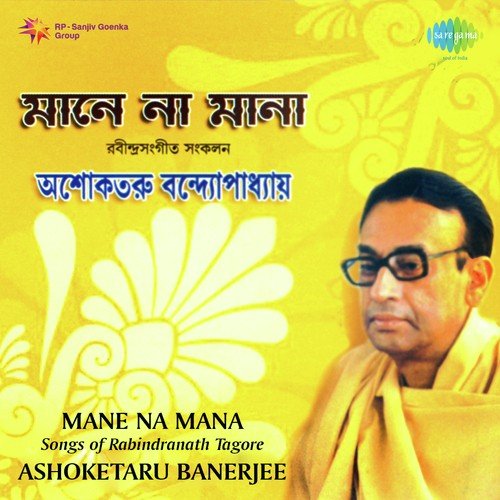 O Je Mane Na Mana - Ashoketaru Banerjee