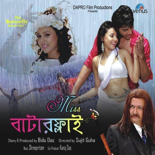 Krishna Radha - Shree Pritam Banerjee