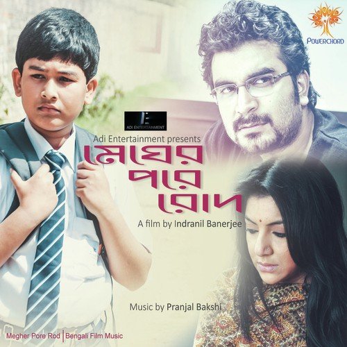 Chorabali Mon Male - Pranjal Bakshi