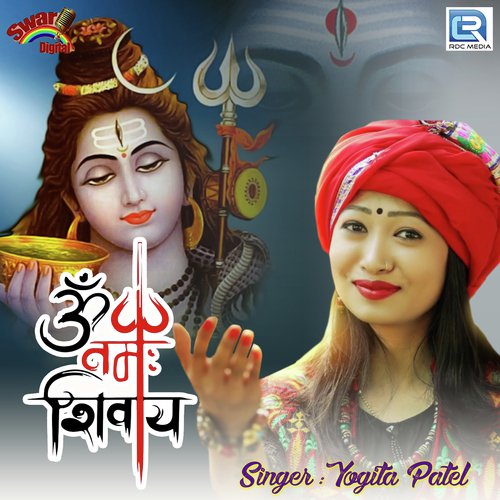 Om Namah Shivay - Yogita Patel
