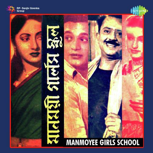Tomar Sonar Kathir - Rajen Sarkar