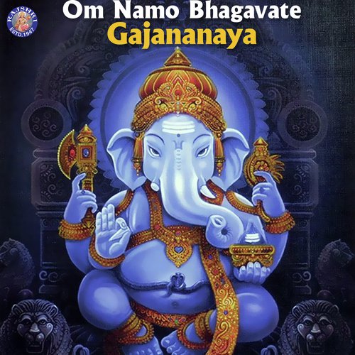 Swasti Shree Gananayakam Gajamukham - Various Artists
