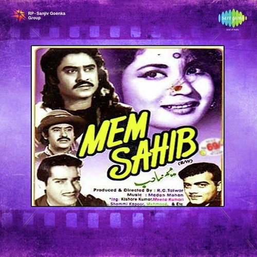 Aaj Bujhi Pakhira - Asima Mukherjee, Rabindranath Tagore