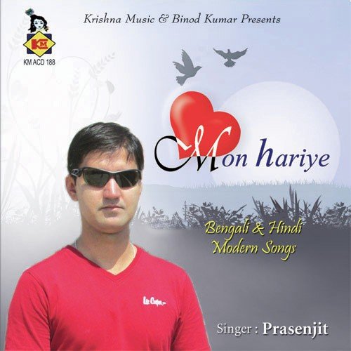 Badhu Go - Prasenjit