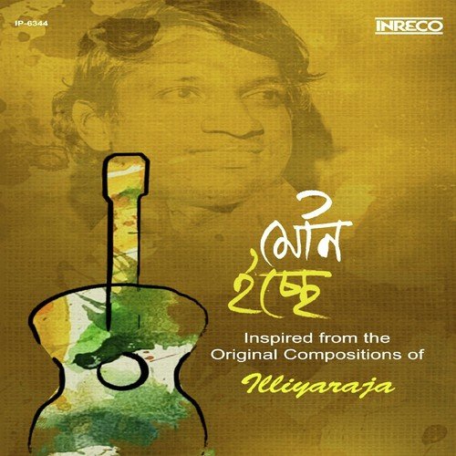 Kon Konete - Ilaiyaraaja