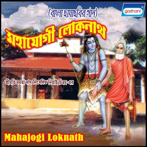 Tomar Namer Danka - Rabin Bandhyapadhyay