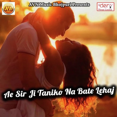 Hamke Kohbar Ghar Me Bolaile - Various Artists