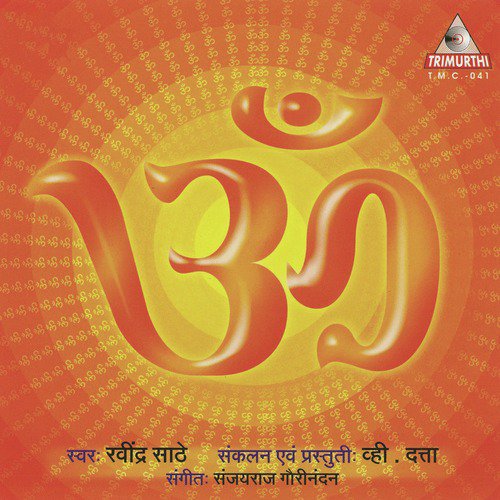Om - Ravindra Sathe