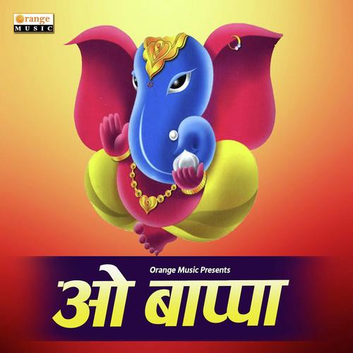 O Bappa - Kalpa Saynekar, Subhash Lakhe, Subhash Lakhe