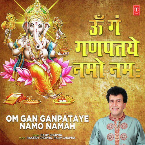Om Gan Ganpataye Namo Namah - Rajiv Chopra