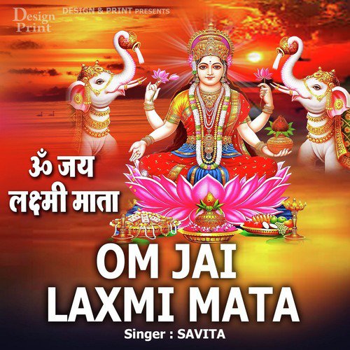 Om Jai Laxmi Mata - Savita Kumari