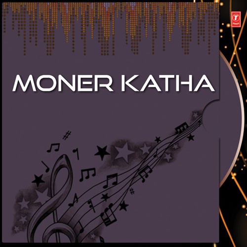 Hai Go, Bathay - Ajanta Sinha
