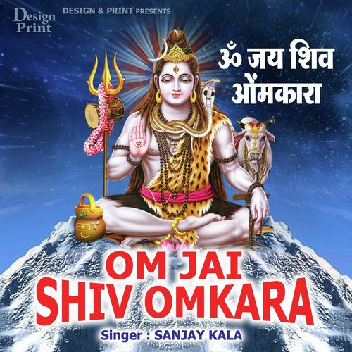 Om Jai Shiv Omkara - Sanjay Kala