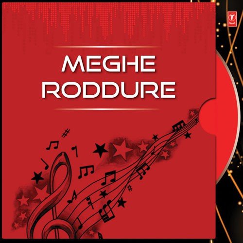 Meghe Roddure - Rupankar Bagchi