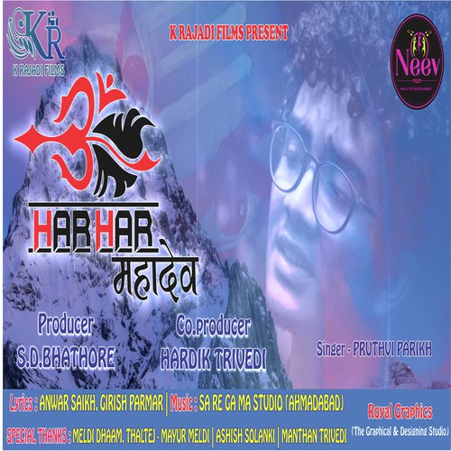 Om Har Har Mahadev - Pruthvi Parikh