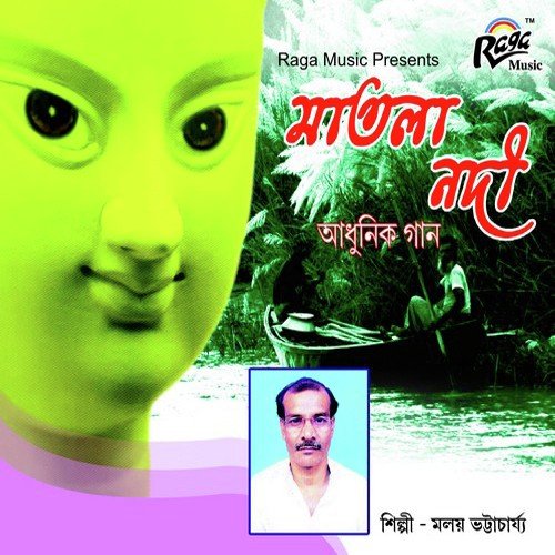 Hatei Kripan Dhori - Moloy Bhattacherjee