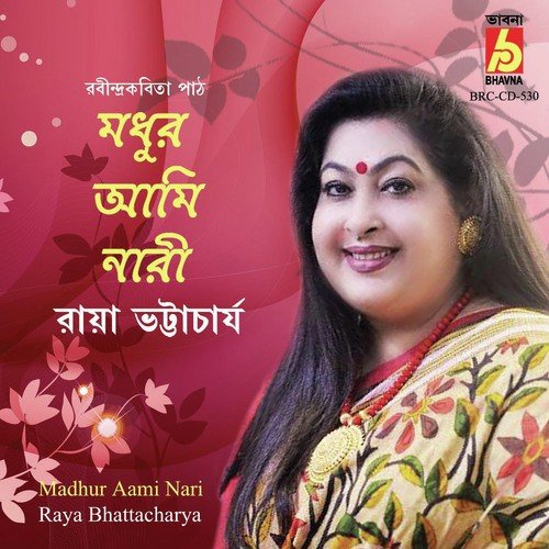 Shadharon Meye - Raya Bhattacharya