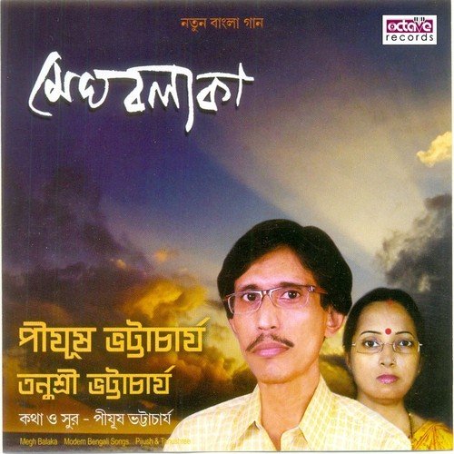 Jante Jodi Surya Kothay - Pijush Bhattacharya
