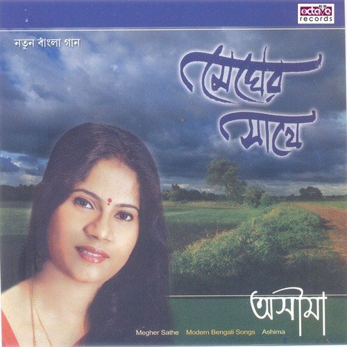 Sohaj Chhand - Ashima
