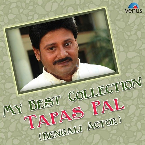 Shokti Tomay Bhalobashi - Various Artists
