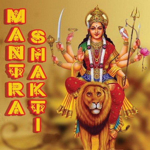 Jago Maa Jago Song - Manab Mukherjee, S. Dasgupta