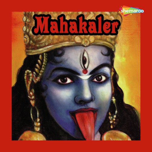 Mahakaler Kole Ese - Various Artists